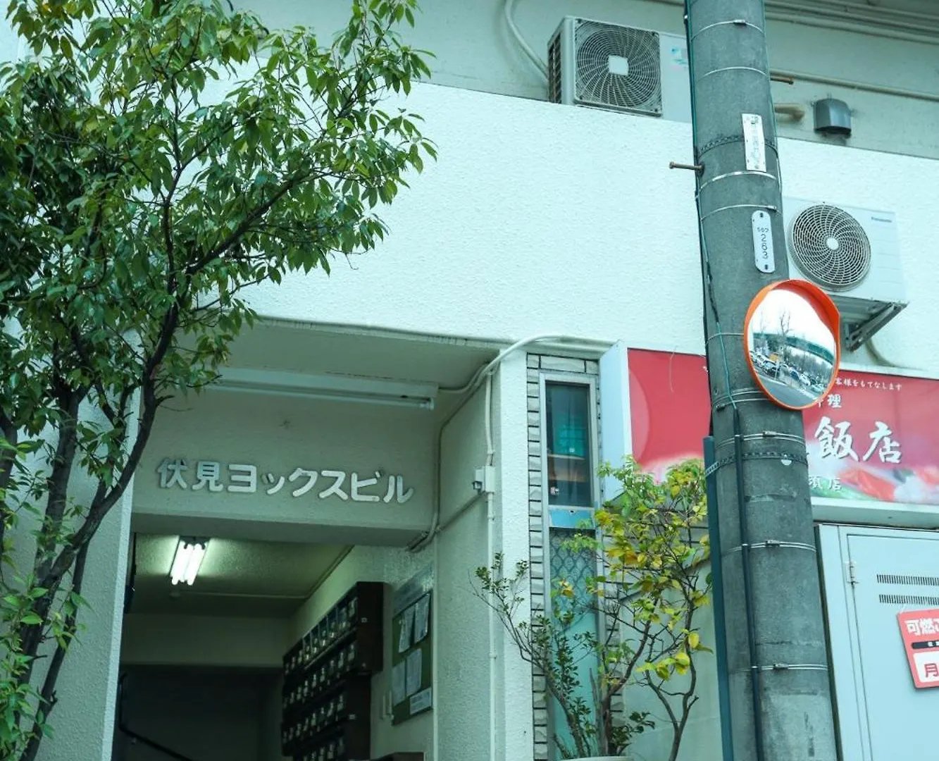 Fushimi Yokkusu Building 10F - Vacation Stay 16301 Nagoya Apartment